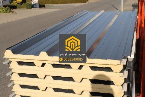 مصنع ساندوتش بانل في الرياض بأعلى المواصفات