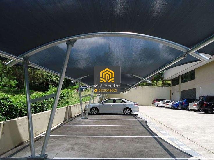 مظلات خارجية بأسعار مناسبة وجودة عالية بالرياض